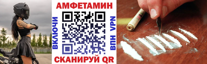 блэк спрут вход  Бодайбо  АМФ Розовый 