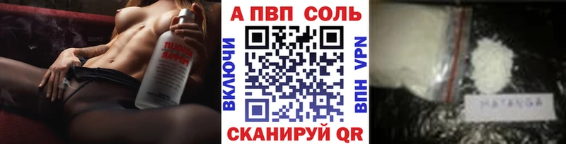 APVP СК КРИС  Бодайбо 
