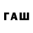 Cocaine Боливия Faraon_ff