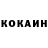 Cocaine VHQ Aleksander Svirilis