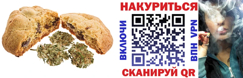 купить закладку  Бодайбо  Cannafood марихуана 