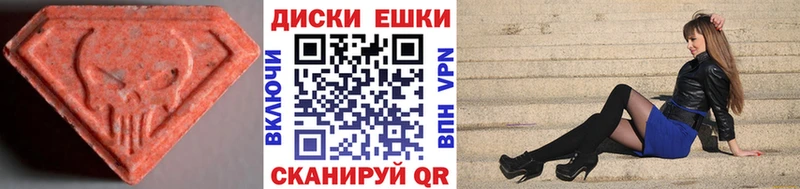 купить наркотики сайты  Бодайбо  Экстази ешки 