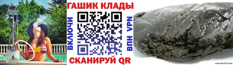 МЕГА онион  Бодайбо  ГАШИШ хэш  купить  