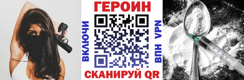 ОМГ ОМГ сайт  Бодайбо  Героин VHQ 