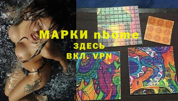 кокаин премиум Арсеньев