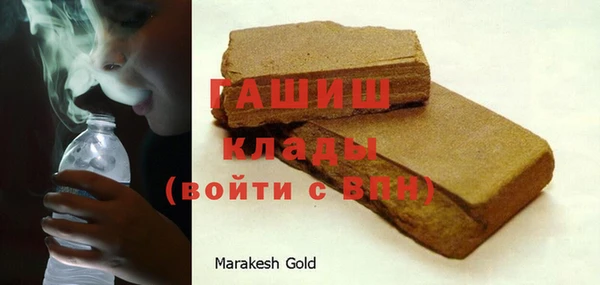 кокаин премиум Арсеньев