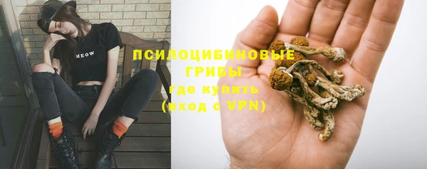 кокаин премиум Арсеньев