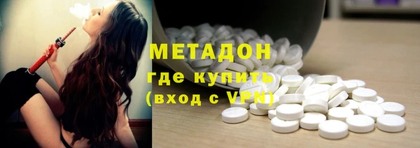 кокаин премиум Арсеньев
