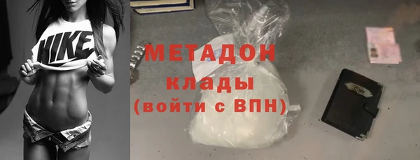 кокаин премиум Арсеньев
