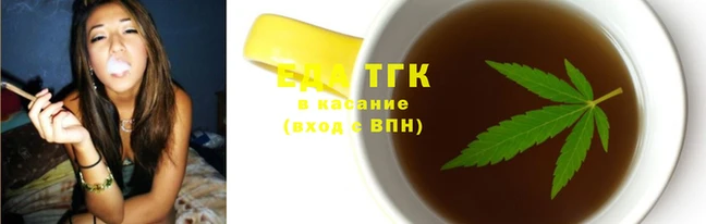 кокаин премиум Арсеньев