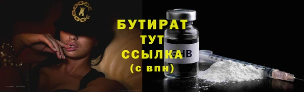 кокаин премиум Арсеньев