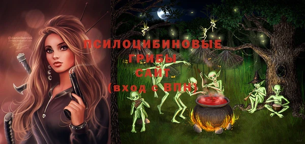 кокаин премиум Арсеньев