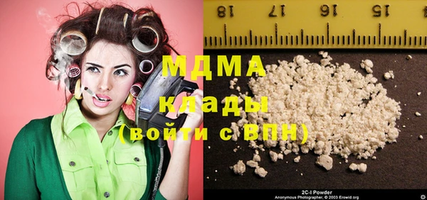кокаин колумбия Армянск