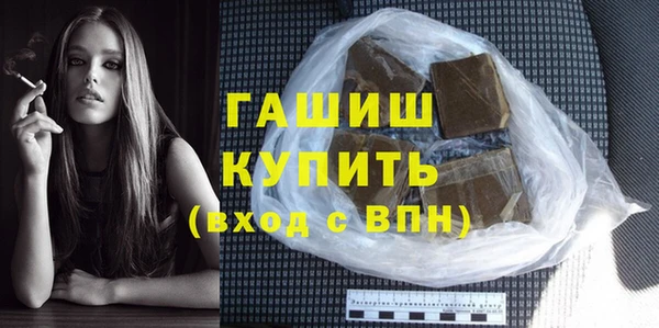 кокаин премиум Арсеньев