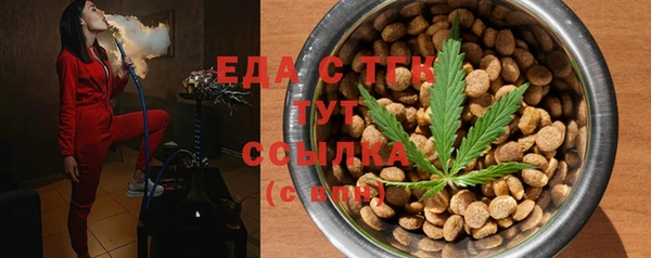 кокаин премиум Арсеньев