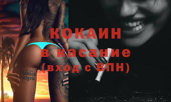 кокаин колумбия Армянск