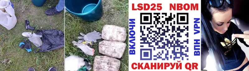 LSD-25 экстази кислота  МЕГА как войти  Бодайбо 