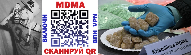 MDMA crystal  наркота  блэк спрут онион  Бодайбо 
