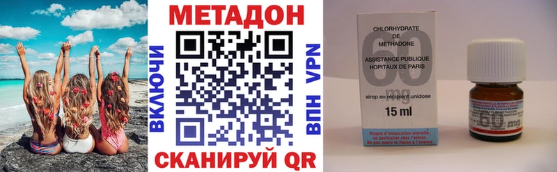 МЕТАДОН мёд Бодайбо
