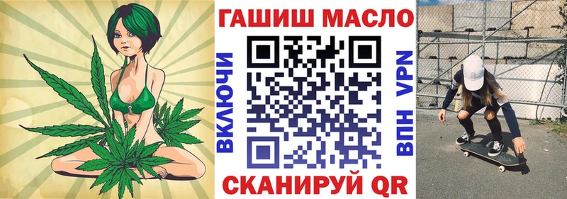 ТГК жижа  дарнет шоп  ссылка на мегу вход  Бодайбо 