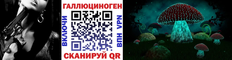 Галлюциногенные грибы мухоморы  блэк спрут зеркало  Бодайбо 